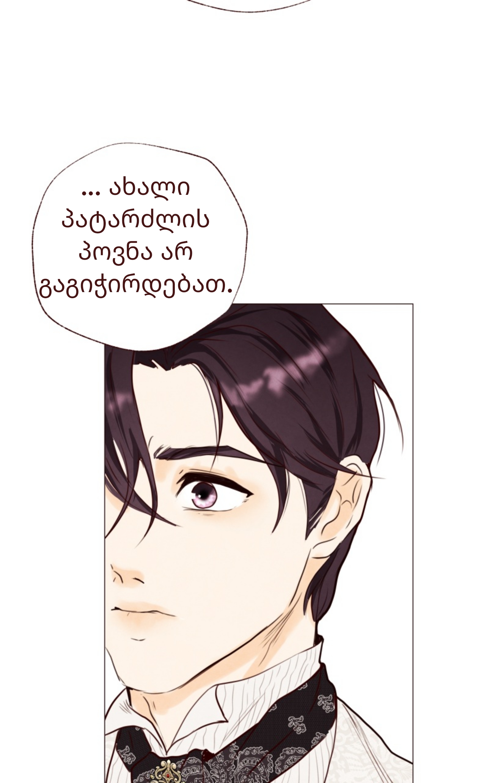 Page (11)